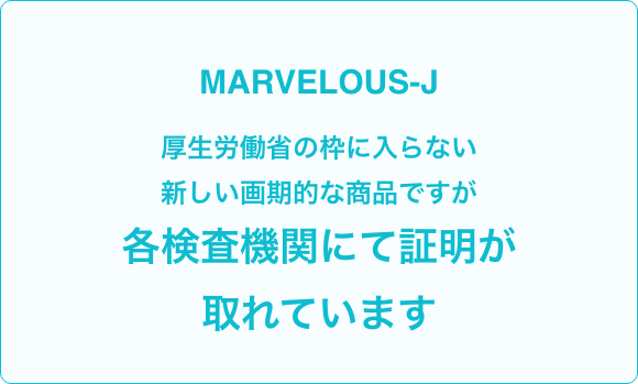 MARVELOUS-J